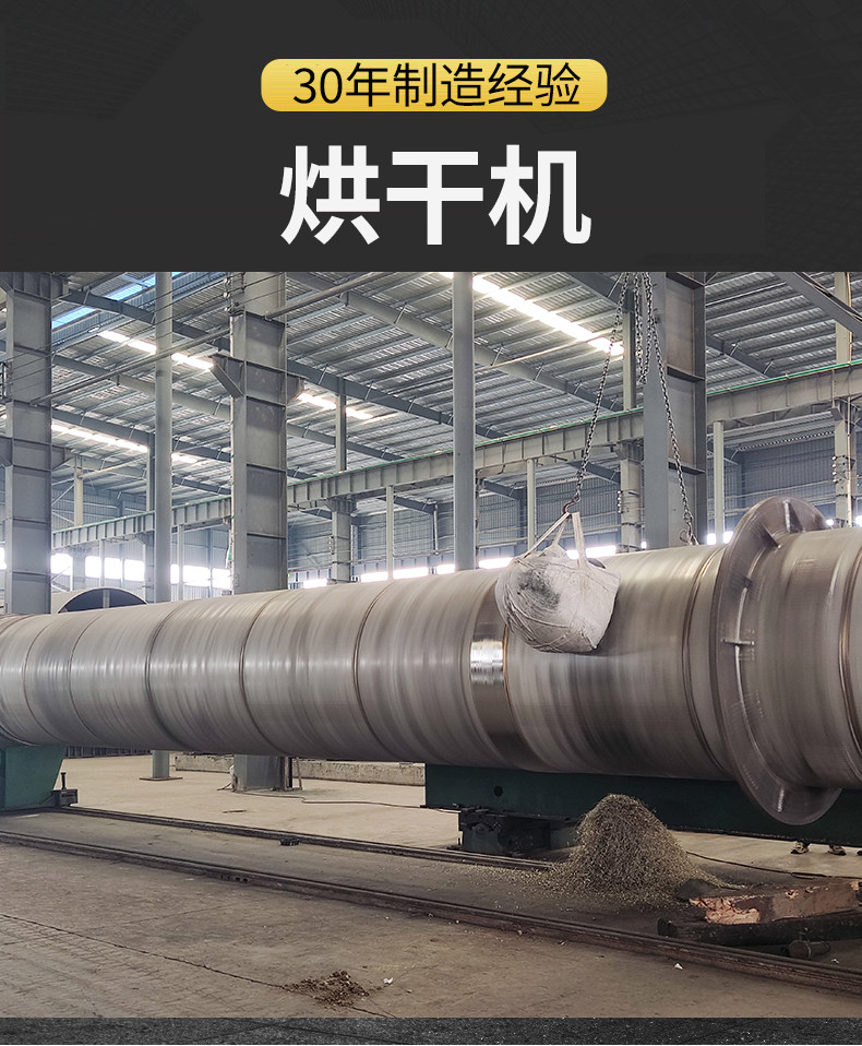 Сушильная установка Jiangsu Xuma для шаровых мельниц