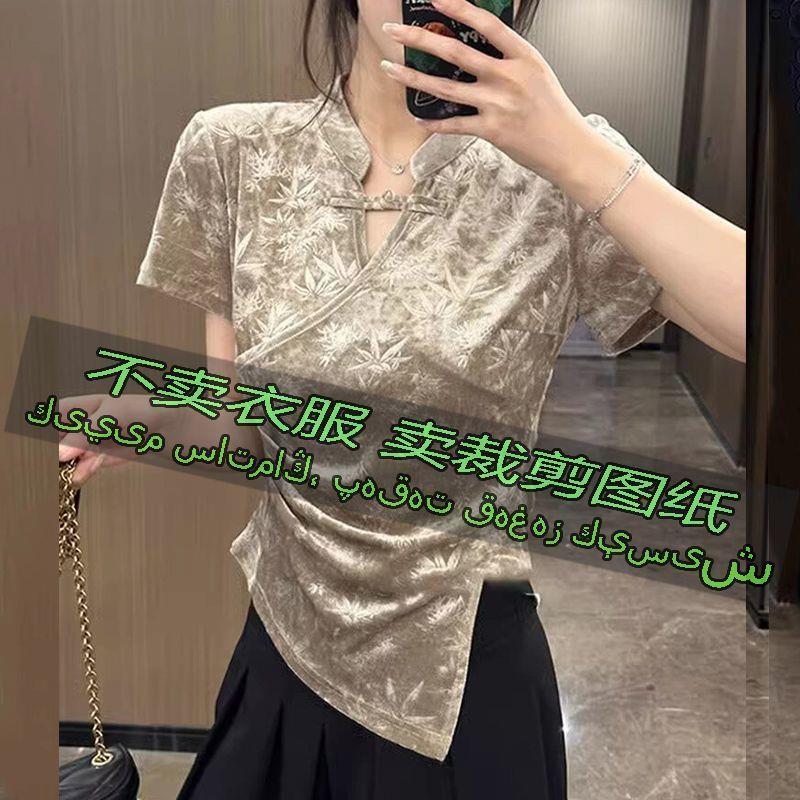 3143 Clothing Cutting Pattern Drawing New Chinese Style Stand Collar, Straight Shoulder, Buttoned Short Sleeve, Waist-Cinching, Unique Top 3143 Clothing Cutting Pattern Drawing New Chinese Style Stand Collar, Straight Shoulder, Buttoned Short Sleeve, Waist-Cinching, Unique Top
