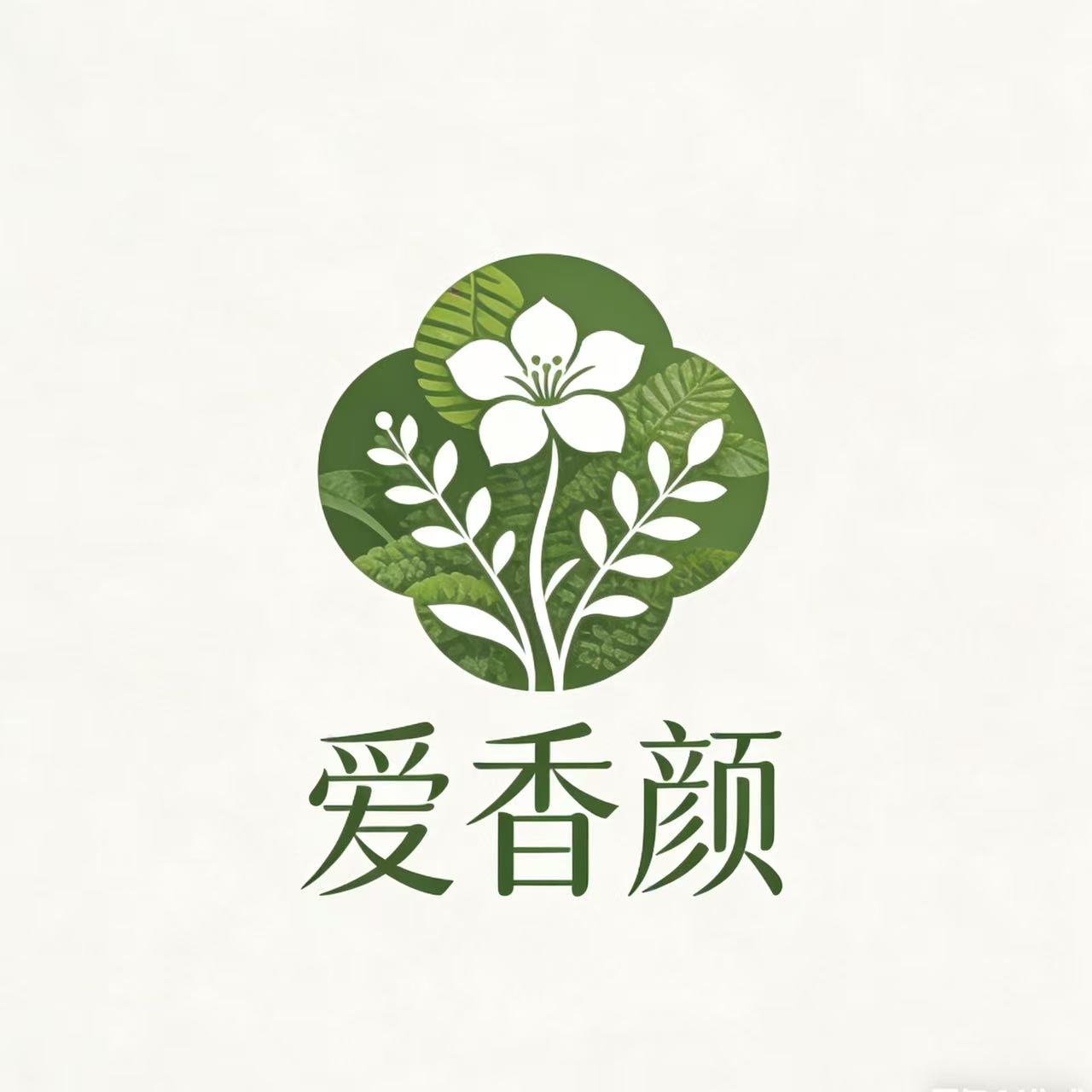 爱香颜旗舰店