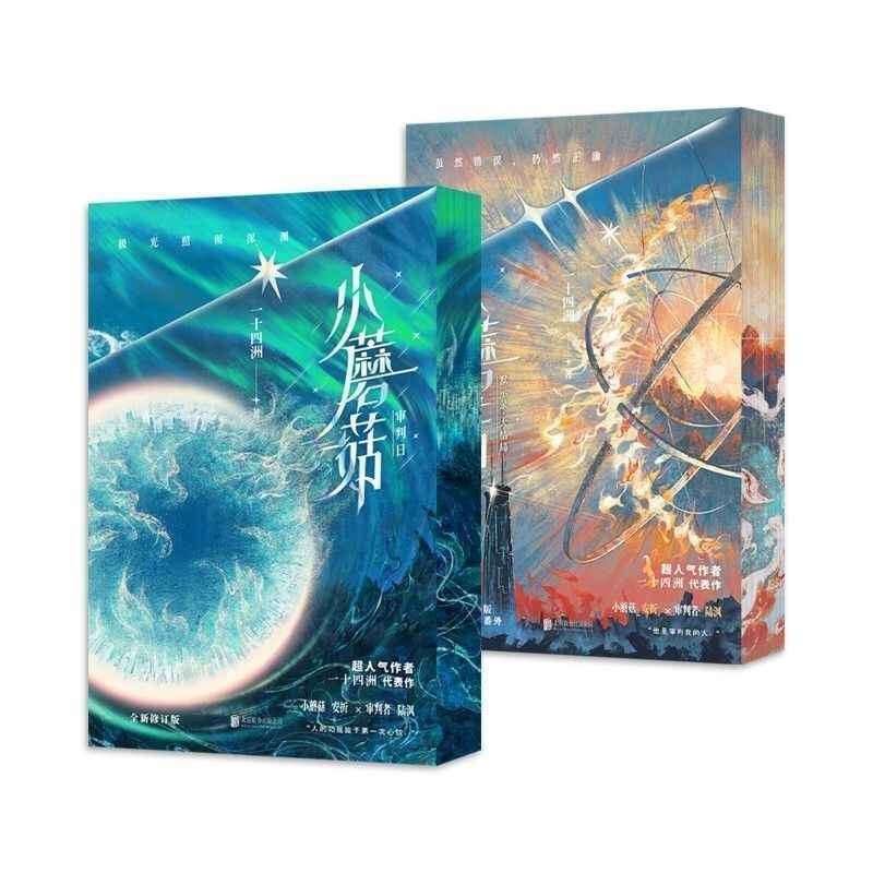 小蘑菇小說一十四洲- Top 100件小蘑菇小說一十四洲- 2026年6月更新- 淘