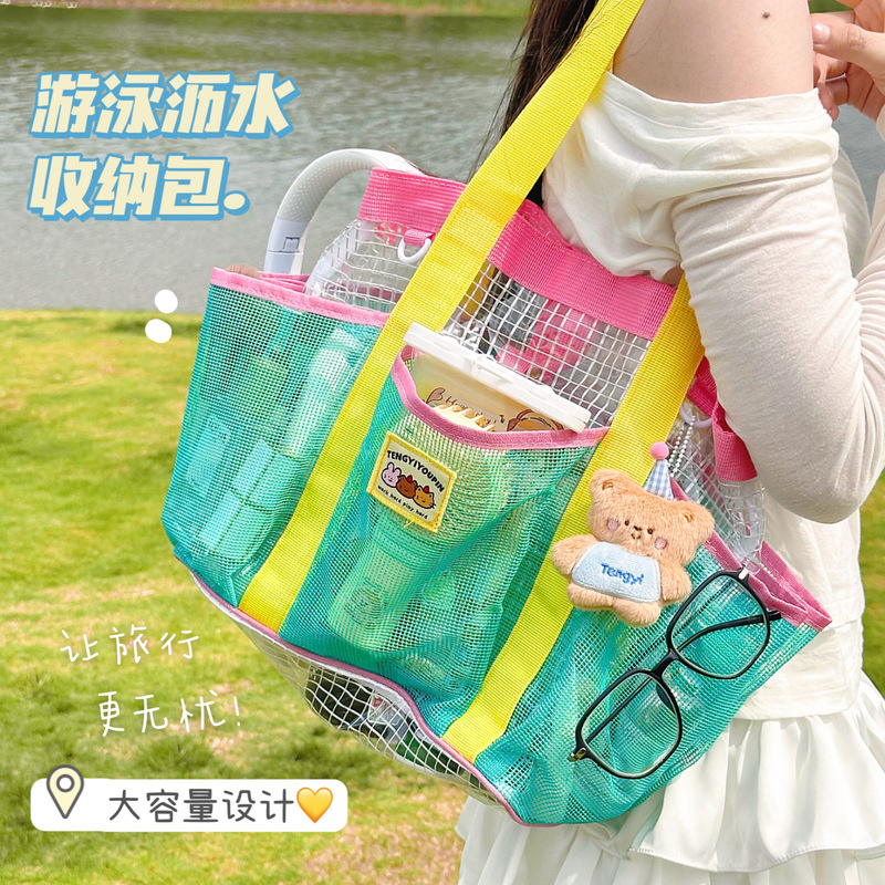 Swimming-Specific Mesh Beach Bag for Girls, Cute Summer Outdoor Seaside Large-Capacity Portable High-Value Storage Bag