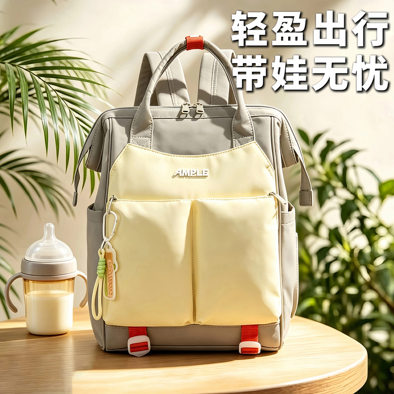 Uamtor Mommy Bag Is a Lightweight New Multi-Functional Large-Capacity Handbag and Backpack for Mothers and Babies to Go Out and Carry Their Babies in a Fashionable Way Uamtor Mommy Bag Is a Lightweight New Multi-Functional Large-Capacity Handbag and Backpack for Mothers and Babies to Go Out and Carry Their Babies in a Fashionable Way