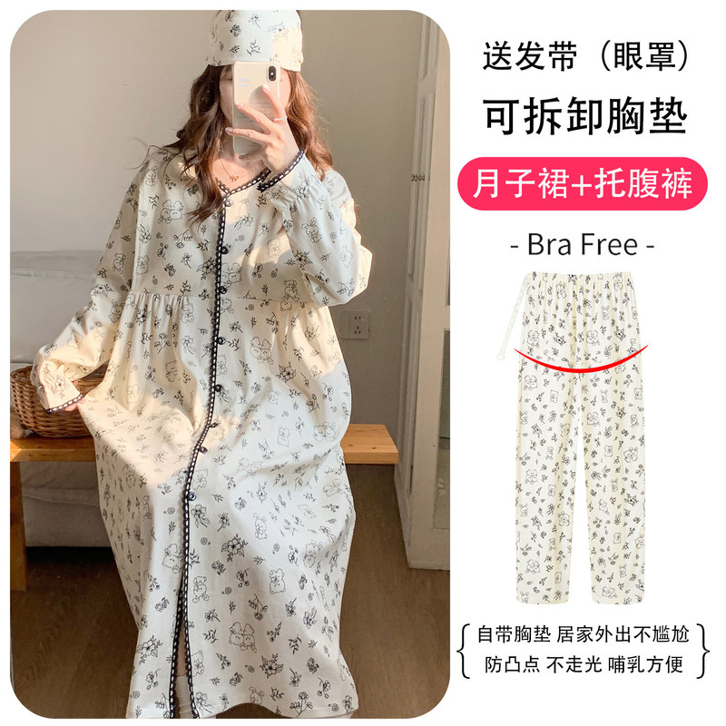 French Uamtor Maternity Dress with Breast Pads, Summer and Autumn Thin Pure Cotton Maternity Nightgown, Maternity Nursing Dress, Nightgown Set French Uamtor Maternity Dress with Breast Pads, Summer and Autumn Thin Pure Cotton Maternity Nightgown, Maternity Nursing Dress, Nightgown Set