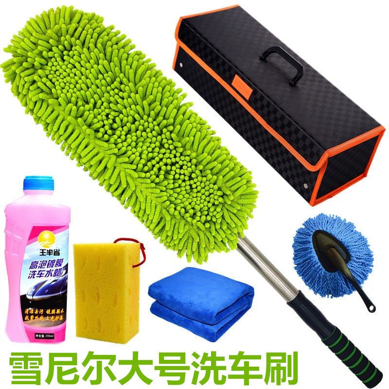 Car Wash Mop That Doesn'T Damage the Car, Soft Bristle Cleaning Tool, Multifunctional Special Tool, Long Handle Telescopic Car Brush