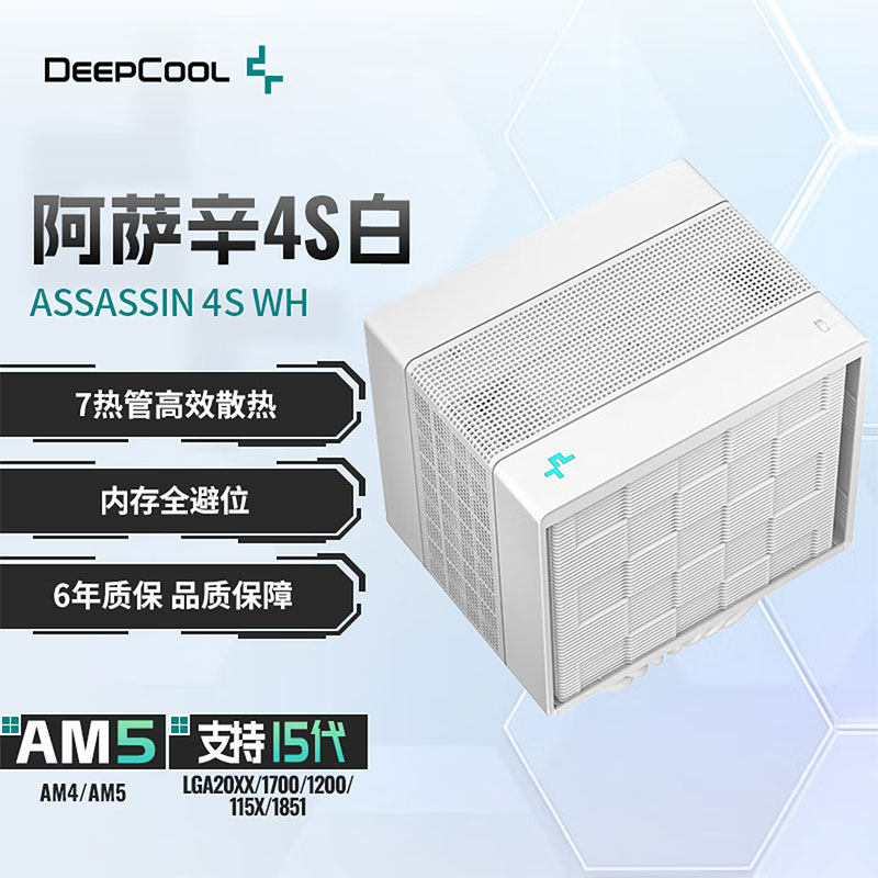 Кулер Deepcool Asasin 4S черный с одним вентилятором