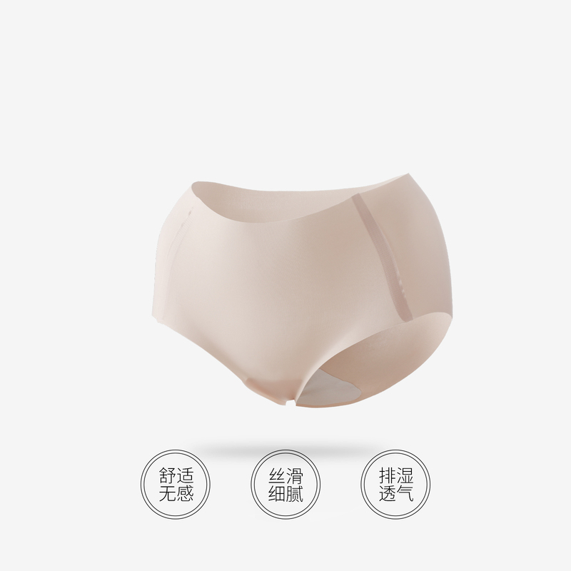 【6.16 Xe】Full Coverage Seamless Underwear