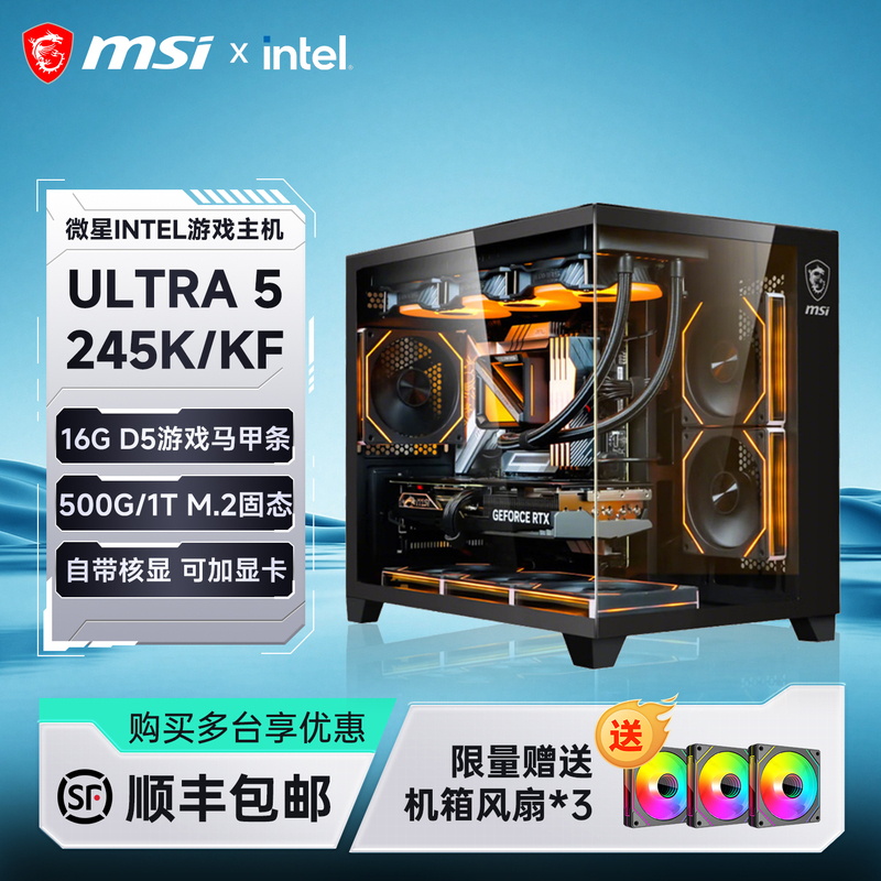 Msi Panoramic View Desktop Computer Without Graphics Card Ultra5 225/245Kf/250K Plus/265Kf/270K Desktop Pc Complete System for Gaming, Delta Games, Designer DIY Assembly