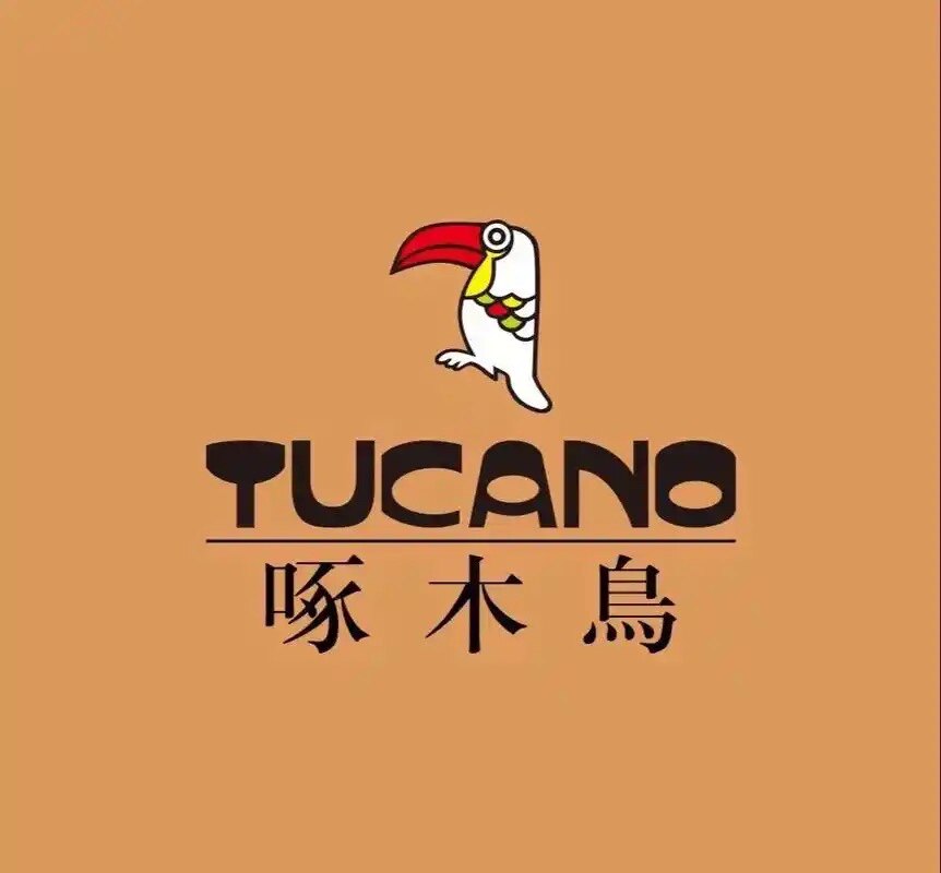 啄木鸟乔依琳女装品牌特价的LOGO