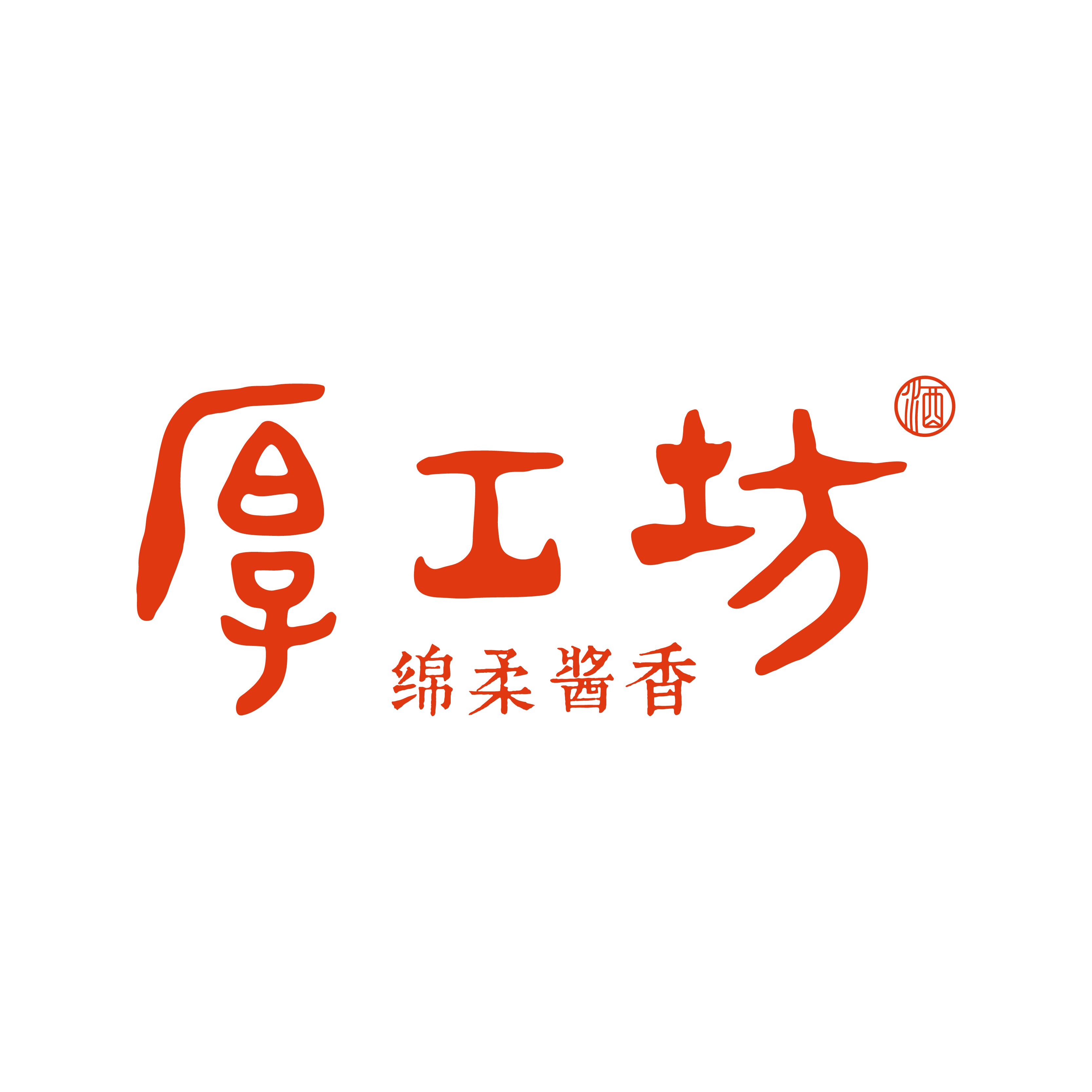 厚工坊深圳专卖店的LOGO