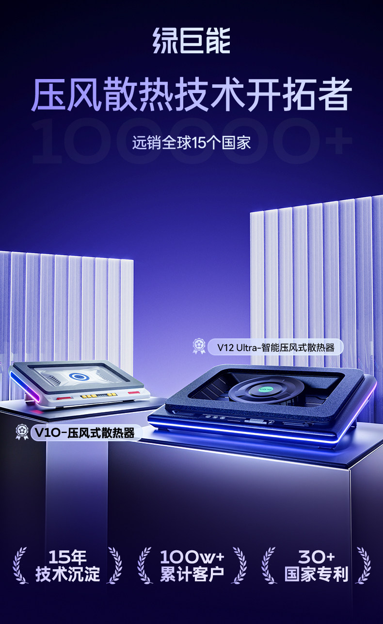 Зелёный гигант Интеллектуальный тип сжатого воздуха управления радиатор V12Ultra ноутбук компьютер ветер сжатие излучающий база V16 охлаждение Остывать вентилятор игра Бен специальный кронштейн Потягиваться турбина немой подавление шума 