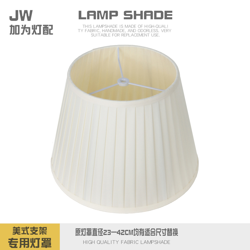 American-Style Top-Mount Bracket Lampshade for Table Lamp and Floor Lamp DIY Replacement Special Cone-Shaped Ribbon-Style Fabric Shell Lampshade American-Style Top-Mount Bracket Lampshade for Table Lamp and Floor Lamp DIY Replacement Special Cone-Shaped Ribbon-Style Fabric Shell Lampshade