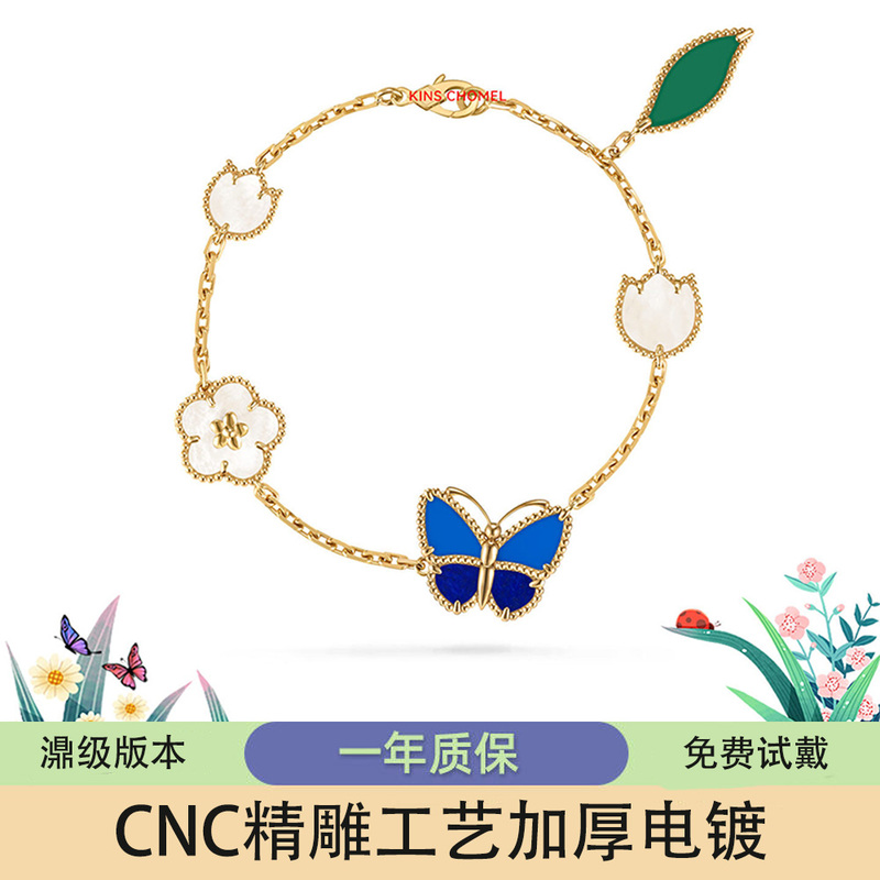 Ava New Blue Butterfly Five-Flower Bracelet for Women, 18K Plated, Seven-Star Ladybug Lucky Closed-Wing Necklace, High-End Set