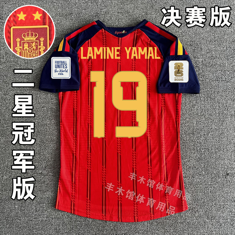 World Cup 2026 Spain National Team Jersey Home Player Fan Final Version Yamal Pedri Jersey