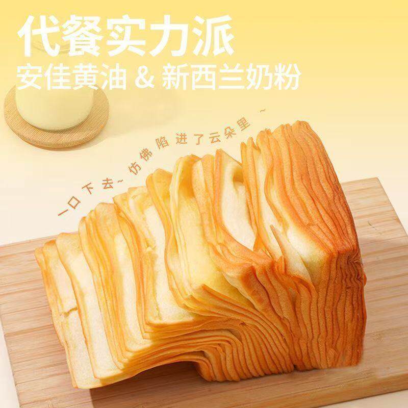 三宝食品店铺