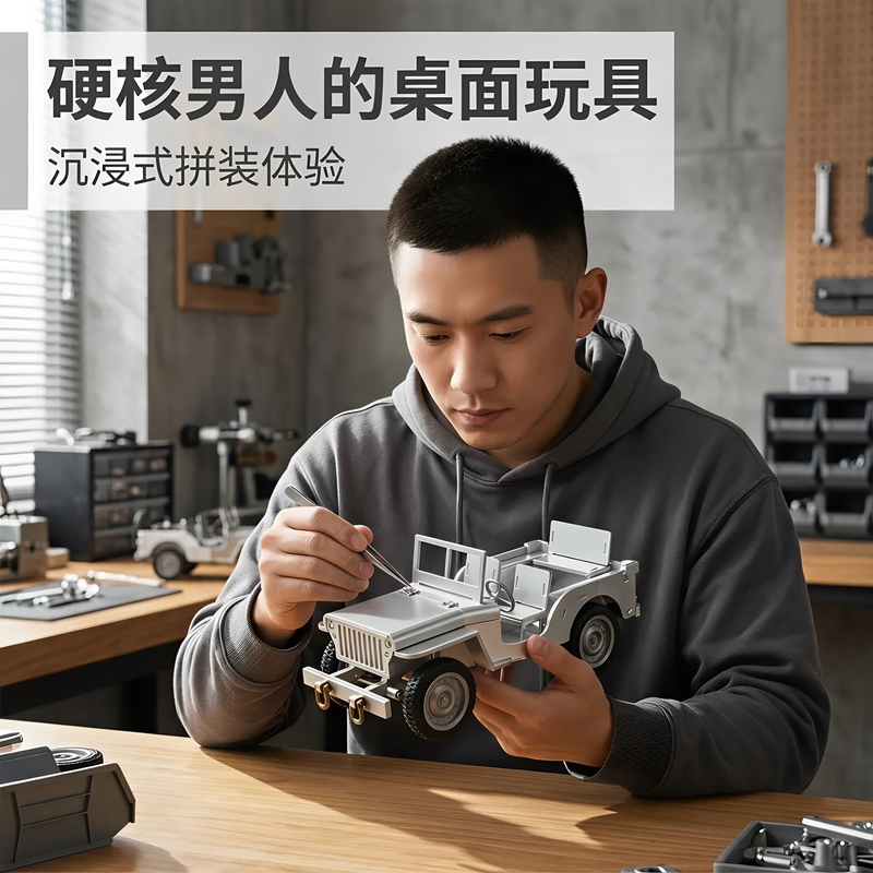 Assemblable Aluminum Alloy Jeep Model Ornaments, Simulated Off-Road Vehicle Figures, Desktop Collection Decorative Crafts Assemblable Aluminum Alloy Jeep Model Ornaments, Simulated Off-Road Vehicle Figures, Desktop Collection Decorative Crafts
