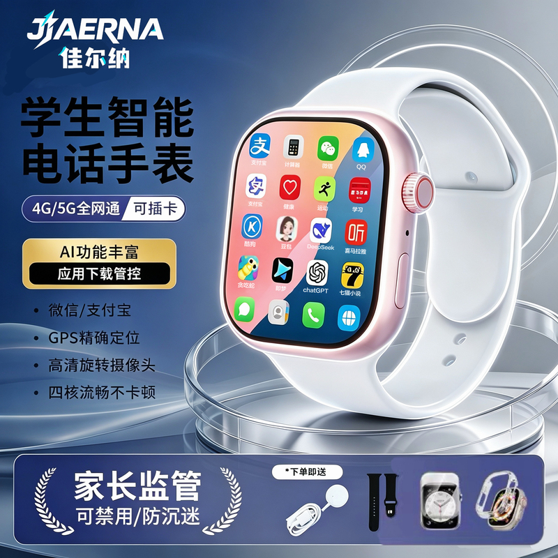 Jialna Smart Watch Can Insert a Card, Make Bluetooth Calls, Gps Positioning, Rotating Camera, Heart Rate Monitoring
