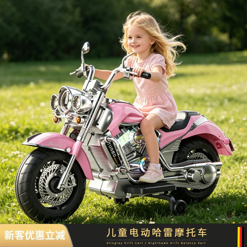 German Children's Harley Electric Motorcycle for Boys and Girls Aged 2-8, Ride-On Toy Car, Rechargeable Children's Vehicle, Birthday Gift 5