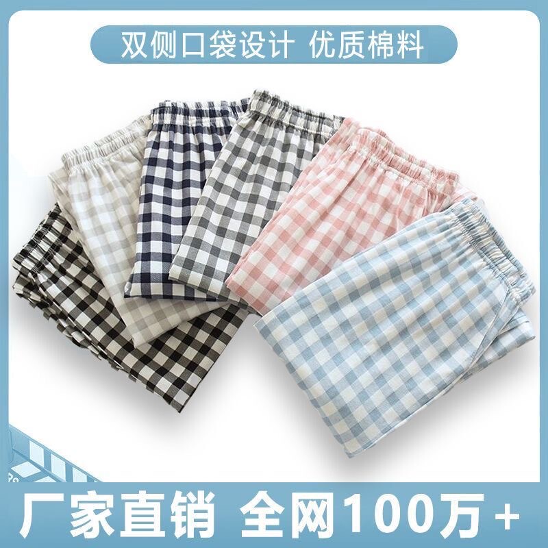 Xinjiang Cotton Pajama Pants High-Waisted Women's Long Pants New Pure Cotton Plaid Loose Large Size Air Conditioning Pants Spring and Autumn Home Pants Xinjiang Cotton Pajama Pants High-Waisted Women's Long Pants New Pure Cotton Plaid Loose Large Size Air Conditioning Pants Spring and Autumn Home Pants