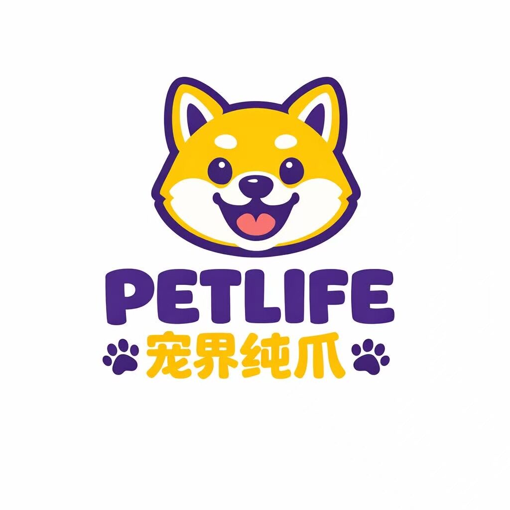 PETLIFE宠界纯爪的LOGO