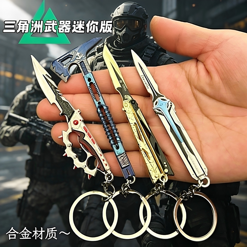 Delta Knife Skin Model Pendant Keychain Alloy Material Polaris Creed Mini Pendant Game Peripheral Delta Knife Skin Model Pendant Keychain Alloy Material Polaris Creed Mini Pendant Game Peripheral