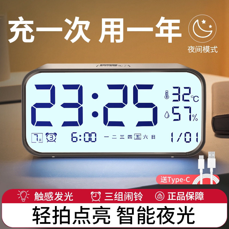 闹钟学生专用闹铃儿童男女桌面时钟小电子表台式数字智能起床神器