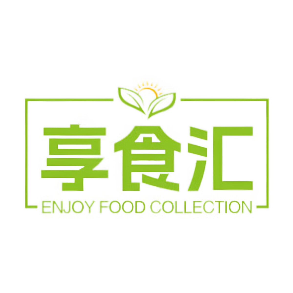 享食汇食品专营店
