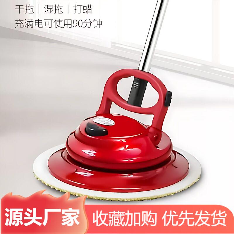 Md37 Wireless Electric Mop Wet and Dry Cleaning Machine Fully Automatic Household Polishing and Waxing Rotating Floor Scrubber Md37 Wireless Electric Mop Wet and Dry Cleaning Machine Fully Automatic Household Polishing and Waxing Rotating Floor Scrubber