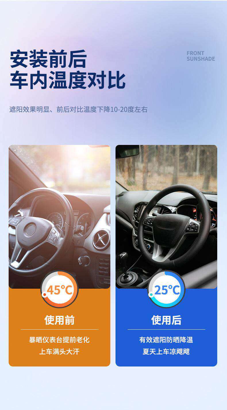 Car sunshade for the front windshield, sun protection, heat insulation, sunshade panel, blackout curtain, car interior windshield cover, sunshade umbrella