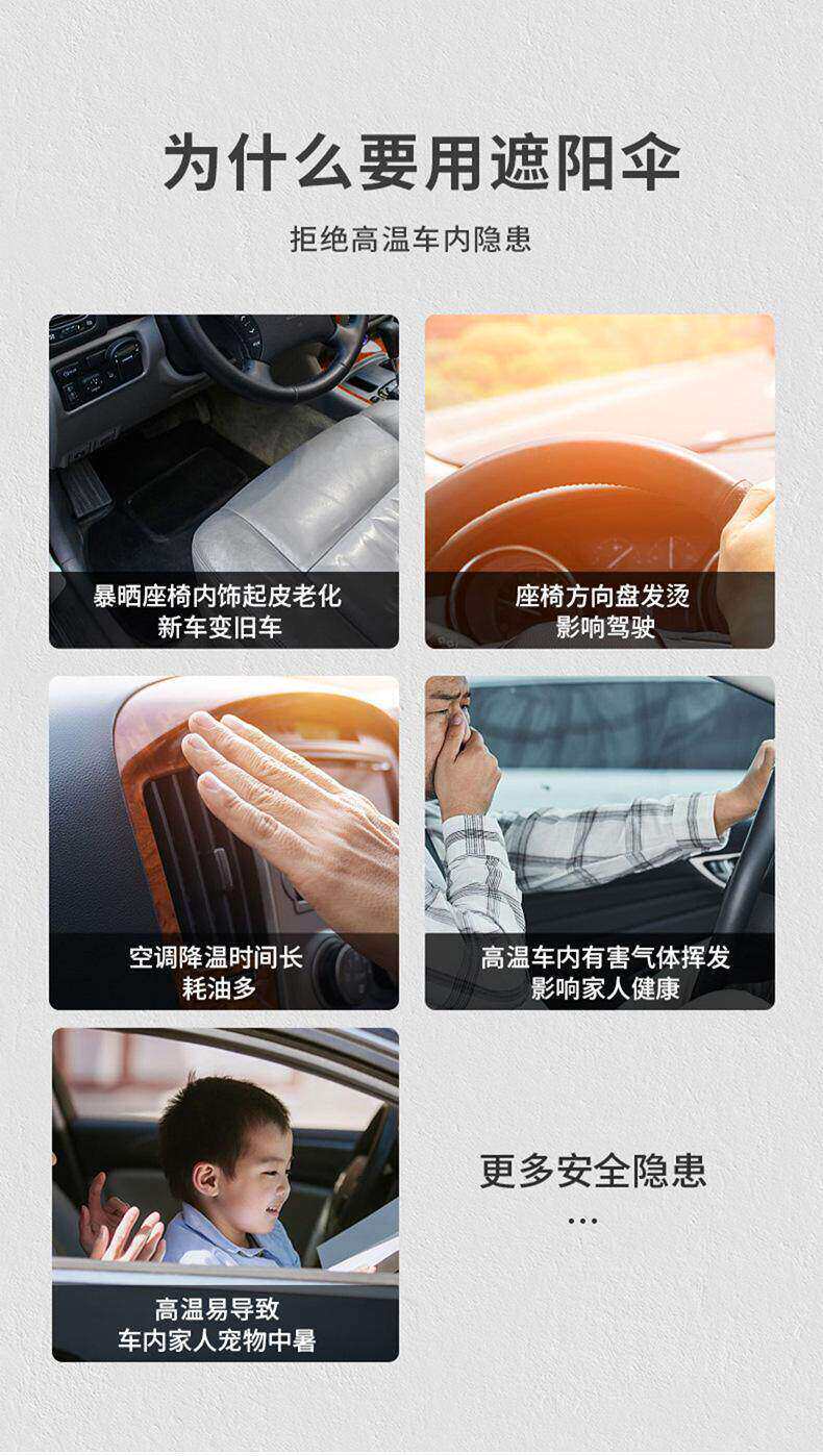 Car sunshade for the front windshield, sun protection, heat insulation, sunshade panel, blackout curtain, car interior windshield cover, sunshade umbrella
