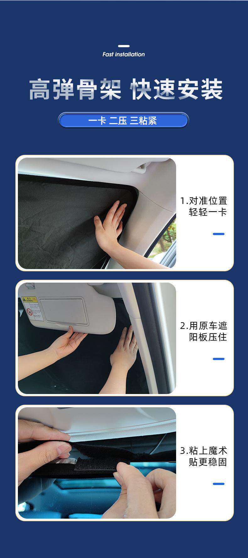 Car sunshade for the front windshield, sun protection, heat insulation, sunshade panel, blackout curtain, car interior windshield cover, sunshade umbrella
