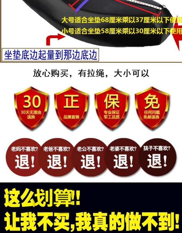 Mùa hè xe điện chống nắng đệm đặt pin xe bao gồm tất cả chỗ ngồi bao gồm xe tay ga bao gồm ghế xe máy đệm không thấm nước lưới 	bọc da yên xe máy sh