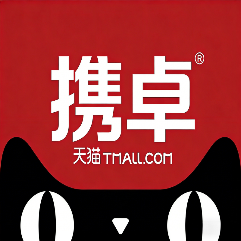 携卓旗舰店的LOGO