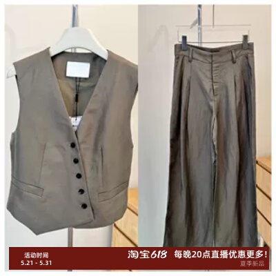 Arioseэainosyunjin Official official store 2026 Summer V-Neck Sleeveless Vest Suit Br151113