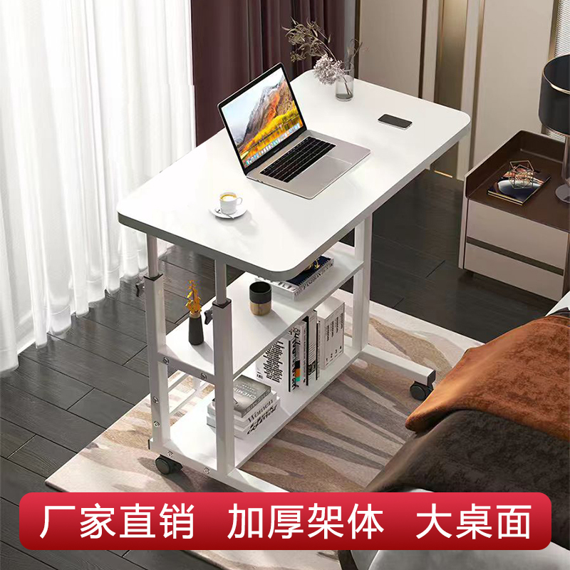 Bedside Table, Movable, for Home Use in the Bedroom, Student Desk, Simple Adjustable Height, Dormitory Lazy Computer Desk, Minimalist Small Table Bedside Table, Movable, for Home Use in the Bedroom, Student Desk, Simple Adjustable Height, Dormitory Lazy Computer Desk, Minimalist Small Table
