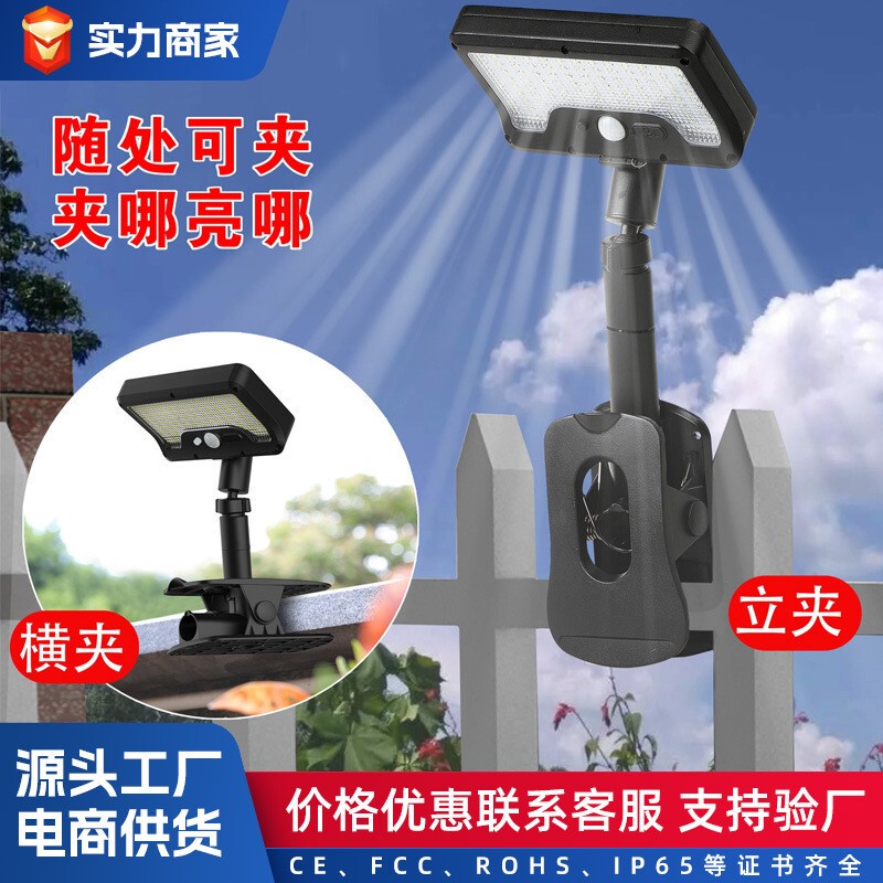 Bracket for Amazon Cross-Border Solar Outdoor Garden Light, Dual-Use for Villa Fence, Outdoor Park, and Lawn Bracket for Amazon Cross-Border Solar Outdoor Garden Light, Dual-Use for Villa Fence, Outdoor Park, and Lawn