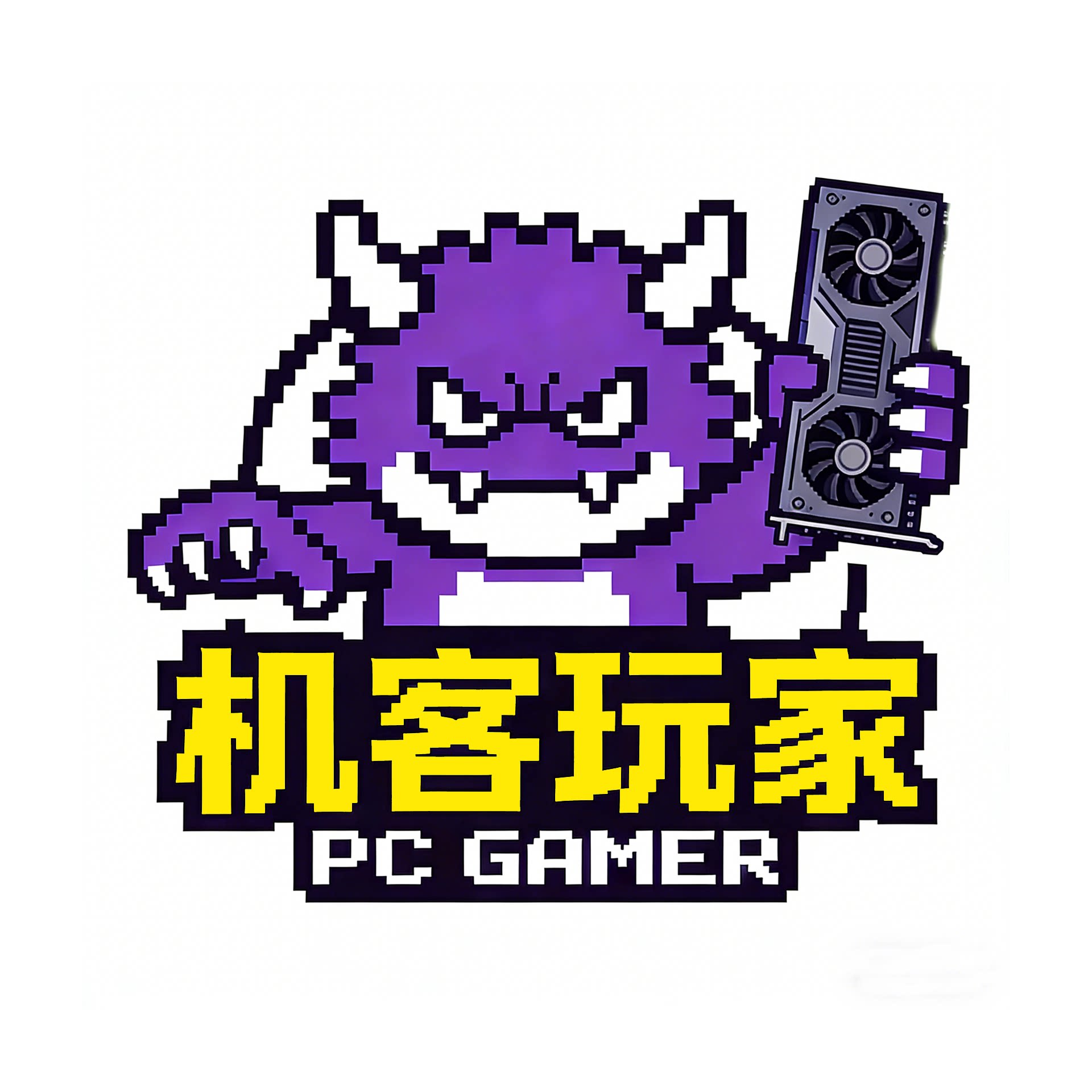 机客玩家装机馆