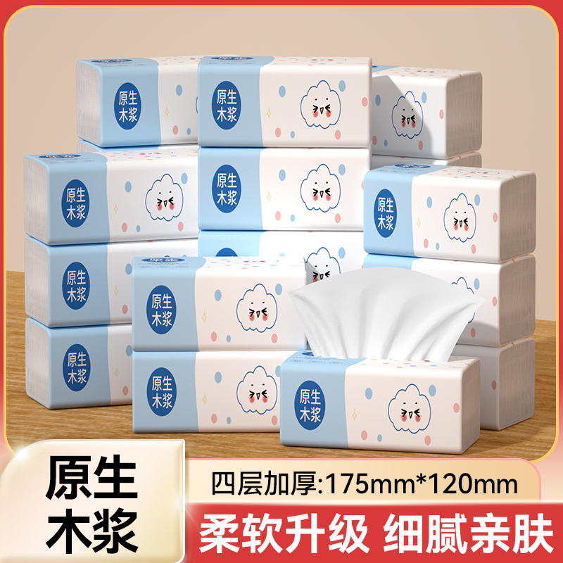 Convenient to Carry, Original Wood Pulp Extractable Toilet Paper, Facial Tissue, Hand Wipes, Household Office Dormitory Paper Towels Convenient to Carry, Original Wood Pulp Extractable Toilet Paper, Facial Tissue, Hand Wipes, Household Office Dormitory Paper Towels