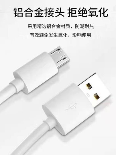 SUP掌上游戏机手柄电池AV电视线3/5米线充电线摇杆手柄充电器迷你