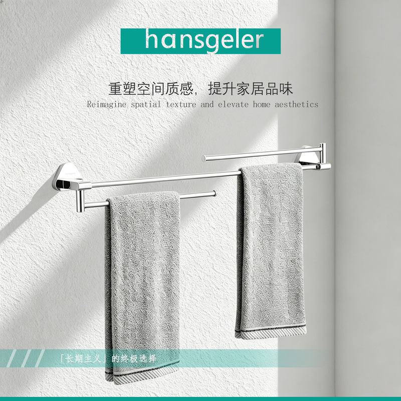 Hansgeler All-Copper Towel Rack Bathroom No-Drill Rotatable Towel Bar Wall-Mounted Storage Hansgeler All-Copper Towel Rack Bathroom No-Drill Rotatable Towel Bar Wall-Mounted Storage