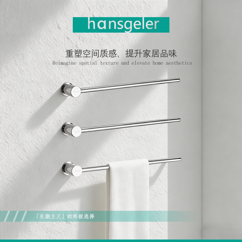 Hansgeler All-Copper Minimalist Towel Rack, No-Drill Towel Bar, Bathroom Light Luxury Towel Rack