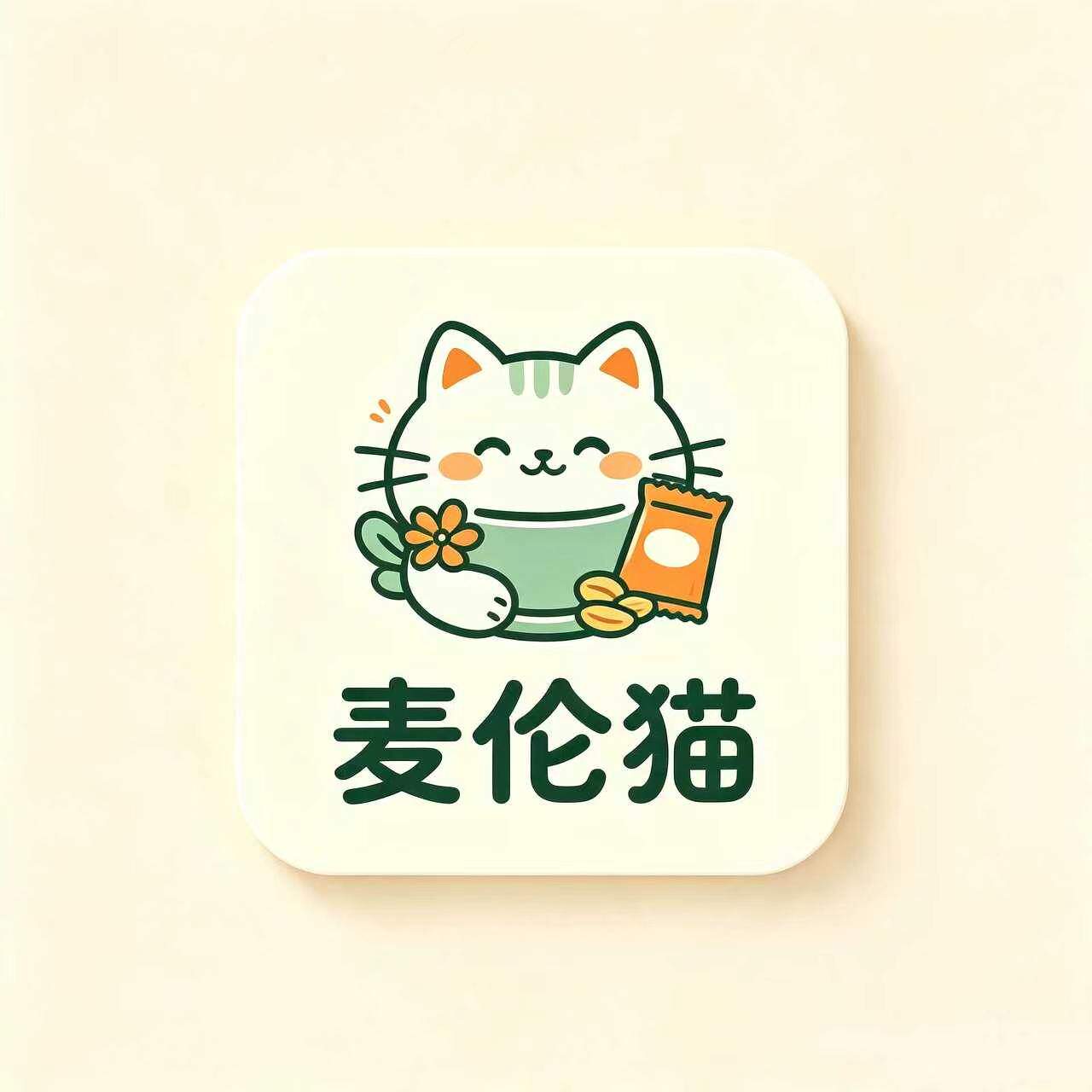 麦伦猫旗舰店