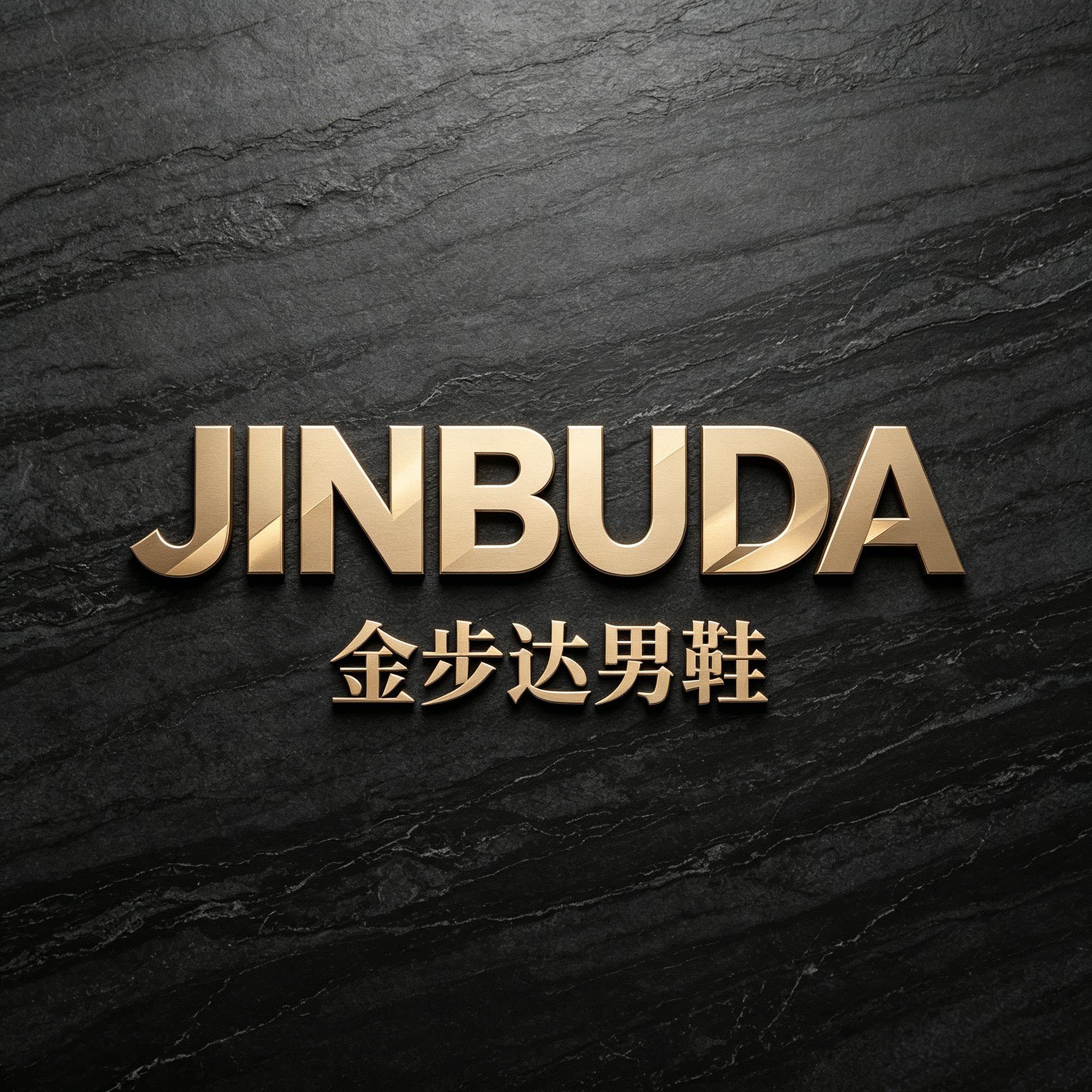 金步达男鞋官方店