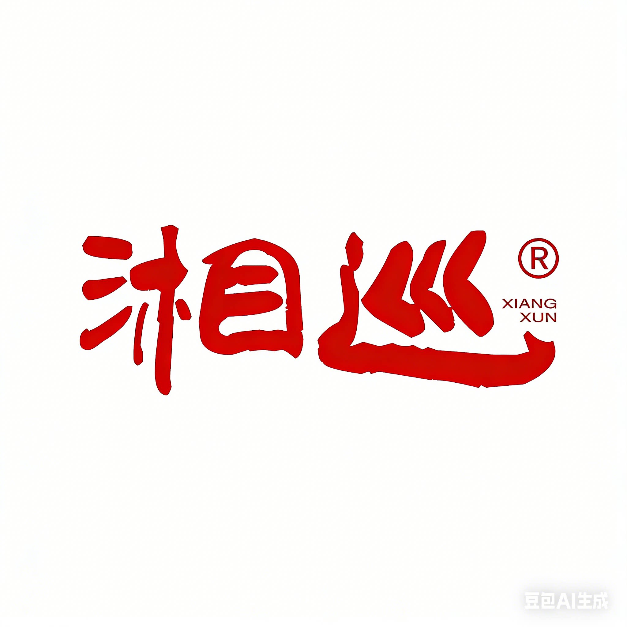 湘巡食品旗舰店的LOGO