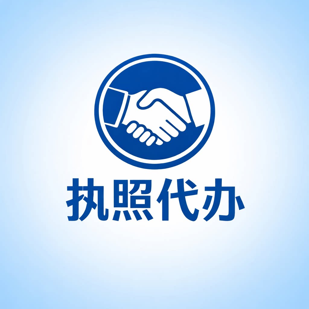 财务一站通企业店的LOGO
