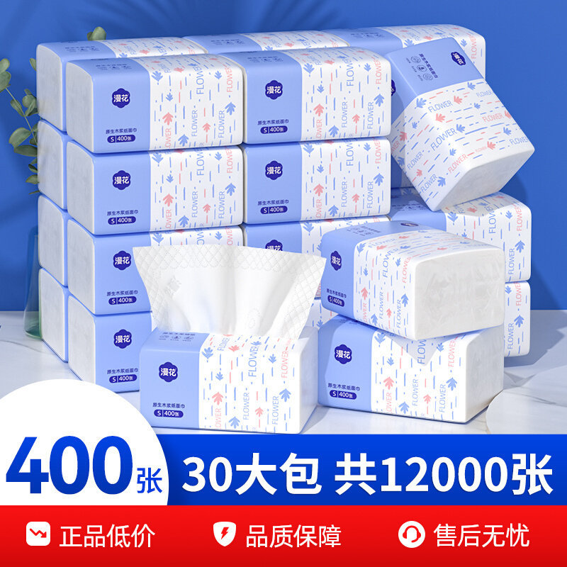 Manhua 400-Sheet Tissue Paper Bulk Pack, Napkins for Wiping Hands, Household Tissue Paper, Napkins, 2 Yuan with Free Shipping, Small Items Manhua 400-Sheet Tissue Paper Bulk Pack, Napkins for Wiping Hands, Household Tissue Paper, Napkins, 2 Yuan with Free Shipping, Small Items