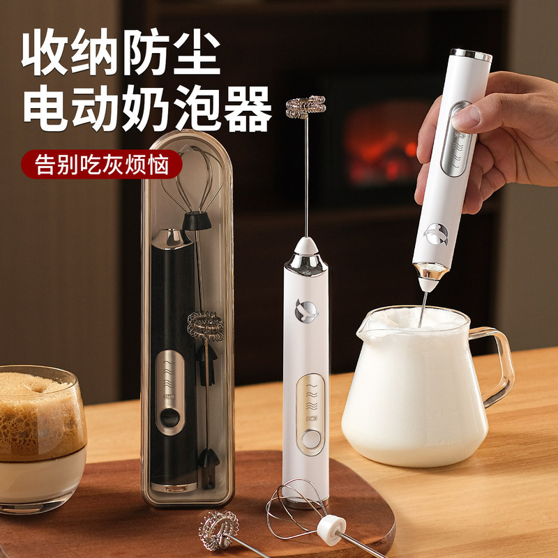 German Coffee Frother with Lid, Electric Milk Frother, Rechargeable Stirring Stick, Frother, Whipper, Foaming Tool
