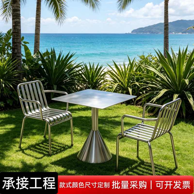 Outdoor Stainless Steel Table and Chair Set, Sun-Resistant and Anti-Corrosion, Suitable for Sales Offices, Commercial Plazas, Parks, Guesthouses, Open-Air Projects, and Leisure Outdoor Stainless Steel Table and Chair Set, Sun-Resistant and Anti-Corrosion, Suitable for Sales Offices, Commercial Plazas, Parks, Guesthouses, Open-Air Projects, and Leisure