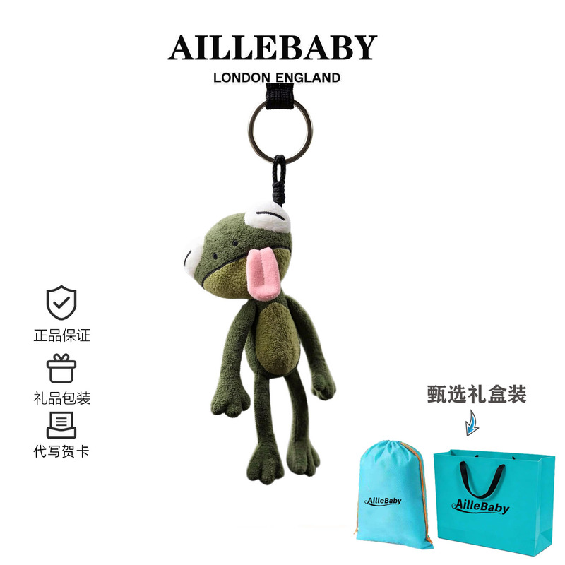 Uk Aillebaby Don'T Mess with the Frog Plush Keychain - Cute and Quirky Bag Pendant Creative Gift Souvenir