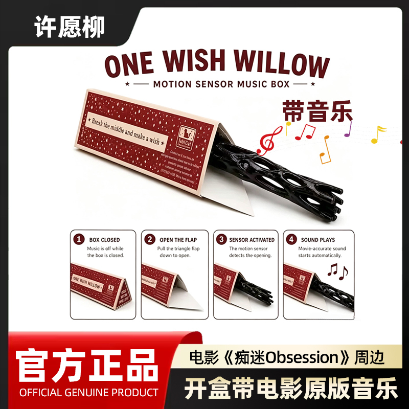 Authentic Wishing Willow Movie Merchandise Obsession Onewishwillow Wish-Fulfilling Willow