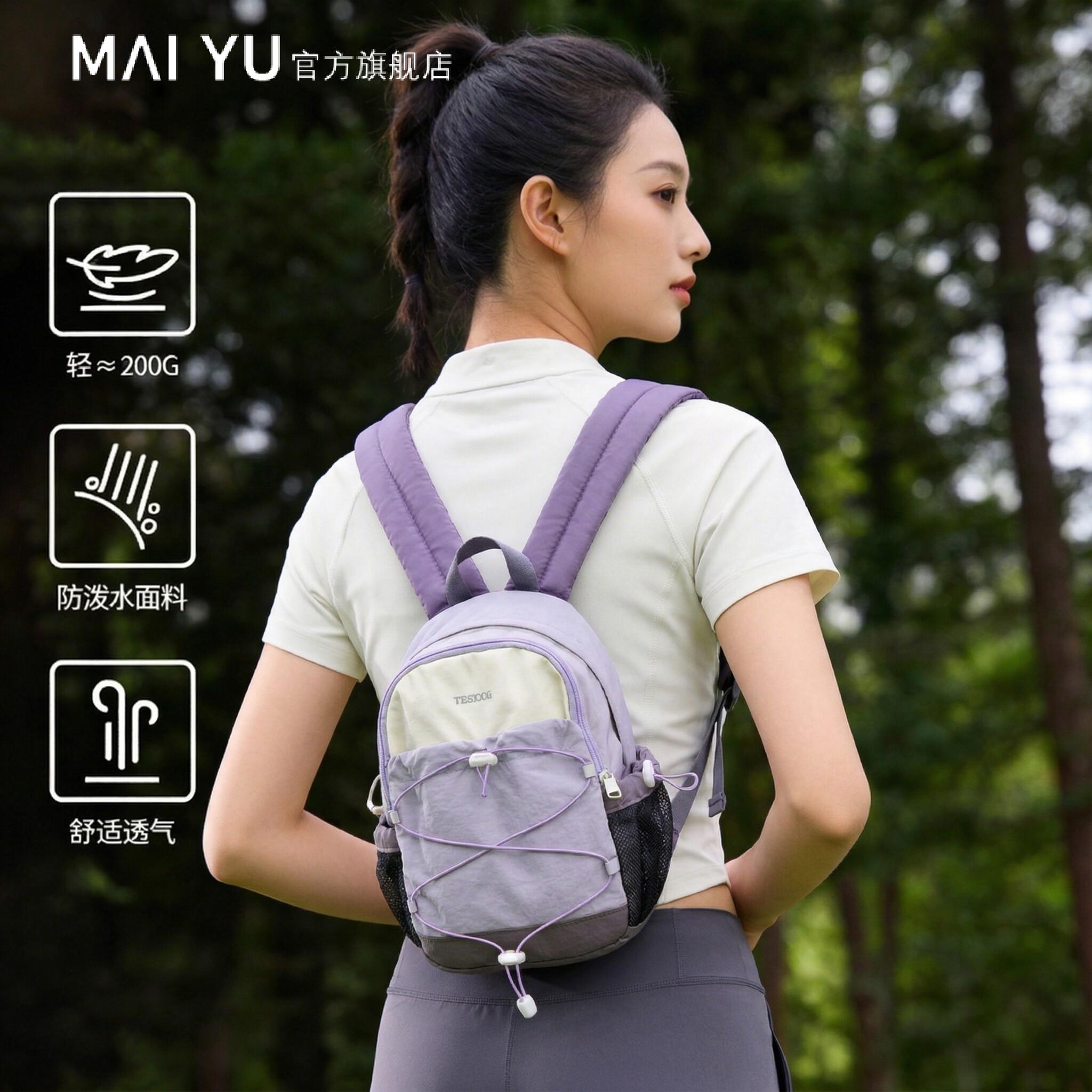 MY new outdoor mountaineering bag lightweight hiking backpack sports travel backpack women's lightweight travel bag